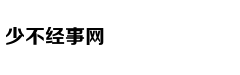 名记:里皮回归与传统文化格格不